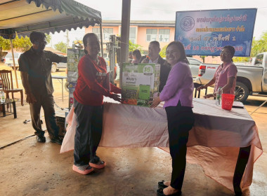 ประชุมใหญ่สามัญประจำปี 2568 ของสหกรณ์การเกษตรแปลงยาว จำกัด พารามิเตอร์รูปภาพ 4