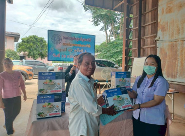 ประชุมใหญ่สามัญประจำปี 2568 ของสหกรณ์การเกษตรแปลงยาว จำกัด พารามิเตอร์รูปภาพ 1