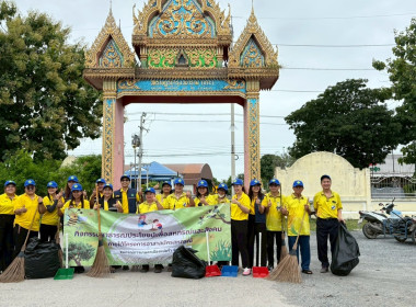 โครงการอาสาสมัครสหกรณ์ กิจกรรมพัฒนาอาสาสมัครสหกรณ์ ... พารามิเตอร์รูปภาพ 2