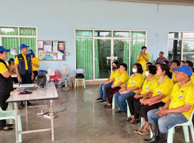 โครงการอาสาสมัครสหกรณ์ กิจกรรมพัฒนาอาสาสมัครสหกรณ์ ... พารามิเตอร์รูปภาพ 3