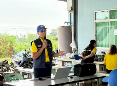 โครงการอาสาสมัครสหกรณ์ กิจกรรมพัฒนาอาสาสมัครสหกรณ์ ... พารามิเตอร์รูปภาพ 5