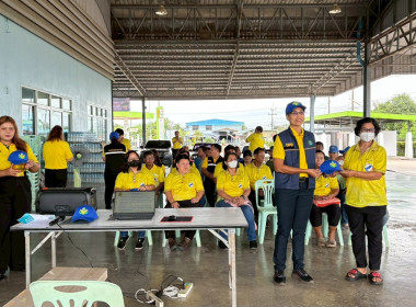 โครงการอาสาสมัครสหกรณ์ กิจกรรมพัฒนาอาสาสมัครสหกรณ์ ... พารามิเตอร์รูปภาพ 7