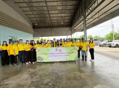 โครงการอาสาสมัครสหกรณ์ กิจกรรมพัฒนาอาสาสมัครสหกรณ์ ... พารามิเตอร์รูปภาพ 8