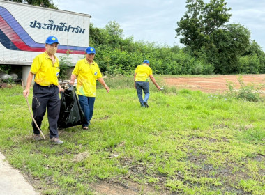 โครงการอาสาสมัครสหกรณ์ กิจกรรมพัฒนาอาสาสมัครสหกรณ์ ... พารามิเตอร์รูปภาพ 9