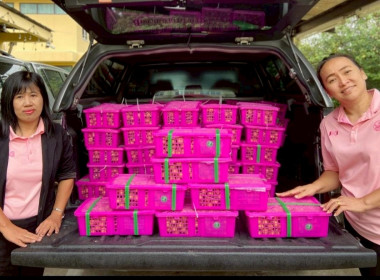 สำนักงานสหกรณ์จังหวัดฉะเชิงเทรา ... พารามิเตอร์รูปภาพ 2