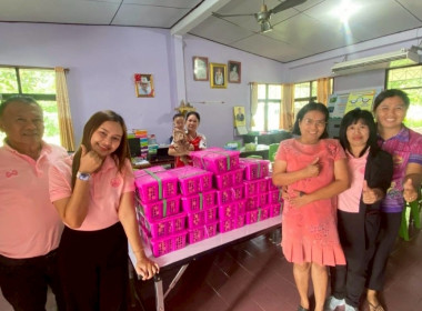 สำนักงานสหกรณ์จังหวัดฉะเชิงเทรา ... พารามิเตอร์รูปภาพ 11