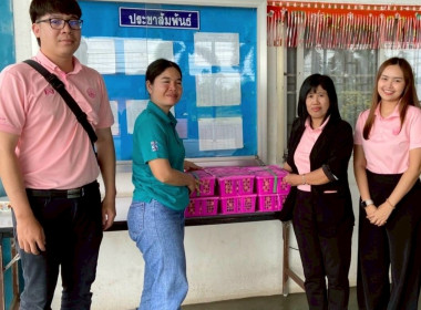 สำนักงานสหกรณ์จังหวัดฉะเชิงเทรา ... พารามิเตอร์รูปภาพ 6