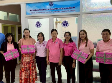 สำนักงานสหกรณ์จังหวัดฉะเชิงเทรา ... พารามิเตอร์รูปภาพ 9