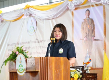 ออกหน่วยบริการคลินิกสหกรณ์ ... พารามิเตอร์รูปภาพ 3