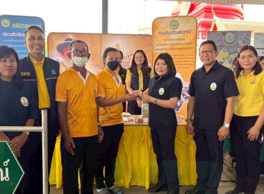 ออกหน่วยบริการคลินิกสหกรณ์ ... พารามิเตอร์รูปภาพ 13