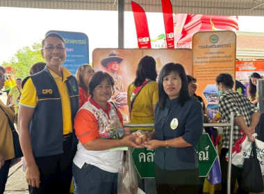 ออกหน่วยบริการคลินิกสหกรณ์ ... พารามิเตอร์รูปภาพ 14