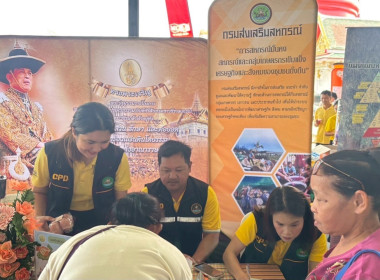 ออกหน่วยบริการคลินิกสหกรณ์ ... พารามิเตอร์รูปภาพ 15