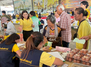 ออกหน่วยบริการคลินิกสหกรณ์ ... พารามิเตอร์รูปภาพ 16