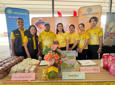 ออกหน่วยบริการคลินิกสหกรณ์ ... พารามิเตอร์รูปภาพ 17