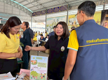 ออกหน่วยบริการคลินิกสหกรณ์ ... พารามิเตอร์รูปภาพ 1