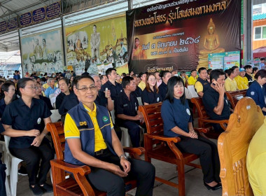 ออกหน่วยบริการคลินิกสหกรณ์ ... พารามิเตอร์รูปภาพ 5