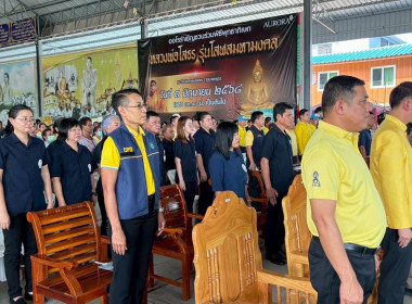 ออกหน่วยบริการคลินิกสหกรณ์ ... พารามิเตอร์รูปภาพ 6