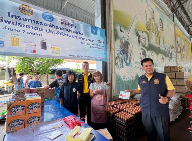 ออกหน่วยบริการคลินิกสหกรณ์ ... พารามิเตอร์รูปภาพ 8