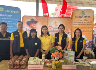 ออกหน่วยบริการคลินิกสหกรณ์ ... พารามิเตอร์รูปภาพ 10