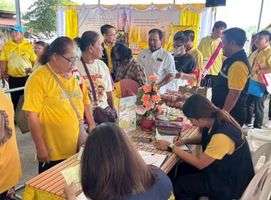 ออกหน่วยบริการคลินิกสหกรณ์ ... พารามิเตอร์รูปภาพ 11