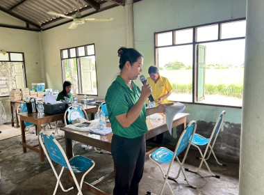 ประชุมใหญ่สามัญประจำปี 2568 กลุ่มเกษตรกรทำนาบางขนาก ... พารามิเตอร์รูปภาพ 3