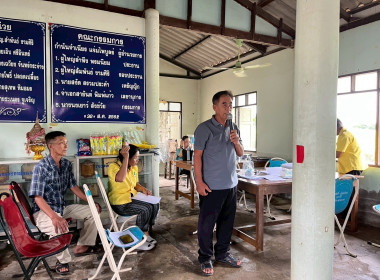 ประชุมใหญ่สามัญประจำปี 2568 กลุ่มเกษตรกรทำนาบางขนาก ... พารามิเตอร์รูปภาพ 4