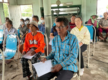 ประชุมใหญ่สามัญประจำปี 2568 กลุ่มเกษตรกรทำนาบางขนาก ... พารามิเตอร์รูปภาพ 5