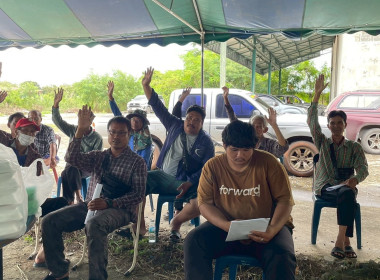 ประชุมใหญ่สามัญประจำปี 2568 กลุ่มเกษตรกรทำนาบางขนาก ... พารามิเตอร์รูปภาพ 1