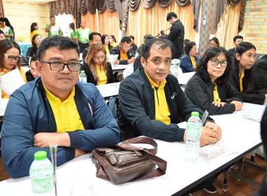 โครงการสัมมนาผู้บริหารกองทุนพัฒนาสหกรณ์ ประจำปี พ.ศ. 2568 ณ ... พารามิเตอร์รูปภาพ 1