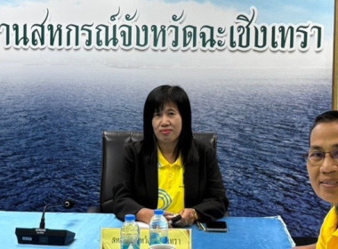 ประชุมเพื่อคัดเลือกสหกรณ์และกลุ่มเกษตรกรดีเด่นแห่งชาติ ... พารามิเตอร์รูปภาพ 4