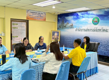 ประชุมเพื่อคัดเลือกสหกรณ์และกลุ่มเกษตรกรดีเด่นแห่งชาติ ... พารามิเตอร์รูปภาพ 2