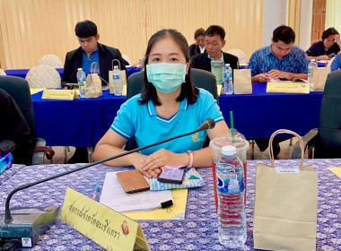 ประชุมคณะกรรมการขับเคลื่อนงานด้านการเกษตรระดับจังหวัด ... พารามิเตอร์รูปภาพ 3