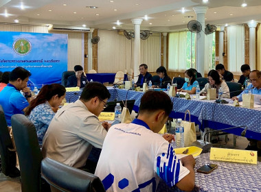 ประชุมคณะกรรมการขับเคลื่อนงานด้านการเกษตรระดับจังหวัด ... พารามิเตอร์รูปภาพ 2