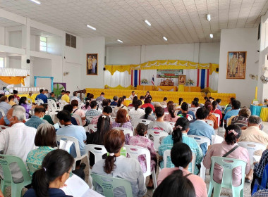 ประชุมใหญ่สามัญประจำปี 2568 ของสหกรณ์การเกษตรคลองเขื่อน ... พารามิเตอร์รูปภาพ 1