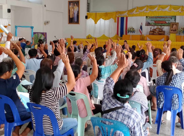 ประชุมใหญ่สามัญประจำปี 2568 ของสหกรณ์การเกษตรคลองเขื่อน ... พารามิเตอร์รูปภาพ 2