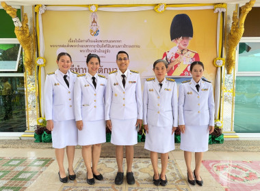 กิจกรรมเฉลิมพระเกียรติพระบาทสมเด็จพระเจ้าอยู่หัว ... พารามิเตอร์รูปภาพ 10