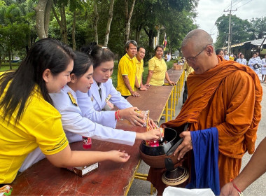 พิธีทำบุญตักบาตรถวายพระราชกุศล ... พารามิเตอร์รูปภาพ 8