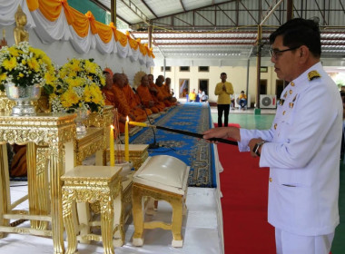 พิธีทำบุญตักบาตรถวายพระราชกุศล ... พารามิเตอร์รูปภาพ 3