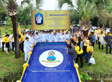 พิธีทำบุญตักบาตรถวายพระราชกุศล ... พารามิเตอร์รูปภาพ 5