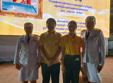 กิจกรรมเฉลิมพระเกียรติพระบาทสมเด็จพระเจ้าอยู่หัว ... พารามิเตอร์รูปภาพ 9