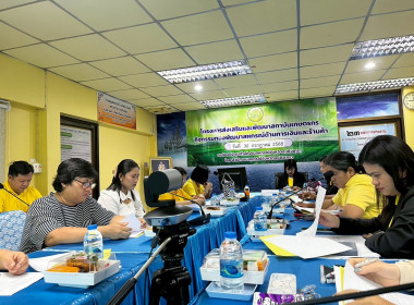 ประชุมคณะทำงานแก้ไขปัญหาการปิดบัญชีของสหกรณ์ เพื่อจัดทำแผน ... พารามิเตอร์รูปภาพ 8