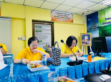 ประชุมคณะทำงานแก้ไขปัญหาการปิดบัญชีของสหกรณ์ เพื่อจัดทำแผน ... พารามิเตอร์รูปภาพ 11