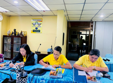 ประชุมคณะทำงานแก้ไขปัญหาการปิดบัญชีของสหกรณ์ เพื่อจัดทำแผน ... พารามิเตอร์รูปภาพ 4