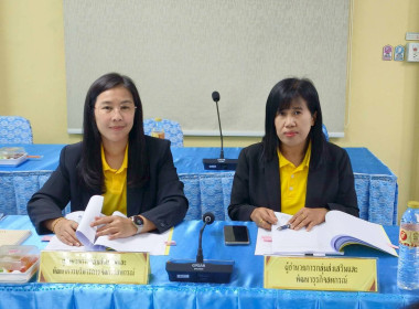 ประชุมคณะทำงานระดับจังหวัดแก้ไขปัญหาในการดำเนินงานของสหกรณ์และกลุ่มเกษตรกรที่มีข้อบกพร่อง (จกบ.) ครั้งที่ 4 ประจำปีงบประมาณ พ.ศ. 2568 ... พารามิเตอร์รูปภาพ 3