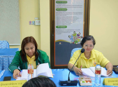 ประชุมคณะทำงานระดับจังหวัดแก้ไขปัญหาในการดำเนินงานของสหกรณ์และกลุ่มเกษตรกรที่มีข้อบกพร่อง (จกบ.) ครั้งที่ 4 ประจำปีงบประมาณ พ.ศ. 2568 ... พารามิเตอร์รูปภาพ 4