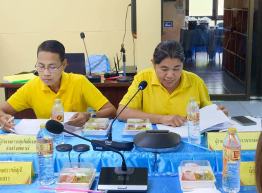 ประชุมคณะทำงานระดับจังหวัดแก้ไขปัญหาในการดำเนินงานของสหกรณ์และกลุ่มเกษตรกรที่มีข้อบกพร่อง (จกบ.) ครั้งที่ 4 ประจำปีงบประมาณ พ.ศ. 2568 ... พารามิเตอร์รูปภาพ 6