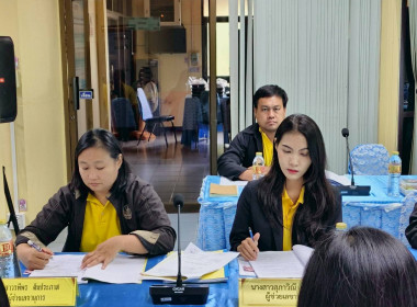 ประชุมคณะทำงานระดับจังหวัดแก้ไขปัญหาในการดำเนินงานของสหกรณ์และกลุ่มเกษตรกรที่มีข้อบกพร่อง (จกบ.) ครั้งที่ 4 ประจำปีงบประมาณ พ.ศ. 2568 ... พารามิเตอร์รูปภาพ 7
