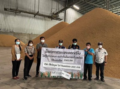 เข้าตรวจสต๊อกของผู้เข้าร่วมโครงการชดเชยดอกเบี้ยให้ผู้ประกอบการค้าข้าวในการเก็บสต๊อกปีการผลิต 2565/66 ร่วมกับสำนักงานพาณิชย์จังหวัดฉะเชิงเทราแก่ผู้ประกอบการค้าข้าวที่เข้าร่วมโครงการ ... พารามิเตอร์รูปภาพ 1