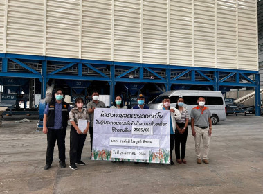 เข้าตรวจสต๊อกของผู้เข้าร่วมโครงการชดเชยดอกเบี้ยให้ผู้ประกอบการค้าข้าวในการเก็บสต๊อกปีการผลิต 2565/66 ร่วมกับสำนักงานพาณิชย์จังหวัดฉะเชิงเทราแก่ผู้ประกอบการค้าข้าวที่เข้าร่วมโครงการ ... พารามิเตอร์รูปภาพ 2