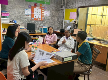 ติดตามผลการดำเนินงานการพัฒนาเพื่อยกระดับชั้นความเข้มแข็ง ... พารามิเตอร์รูปภาพ 3